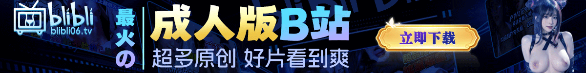 广告